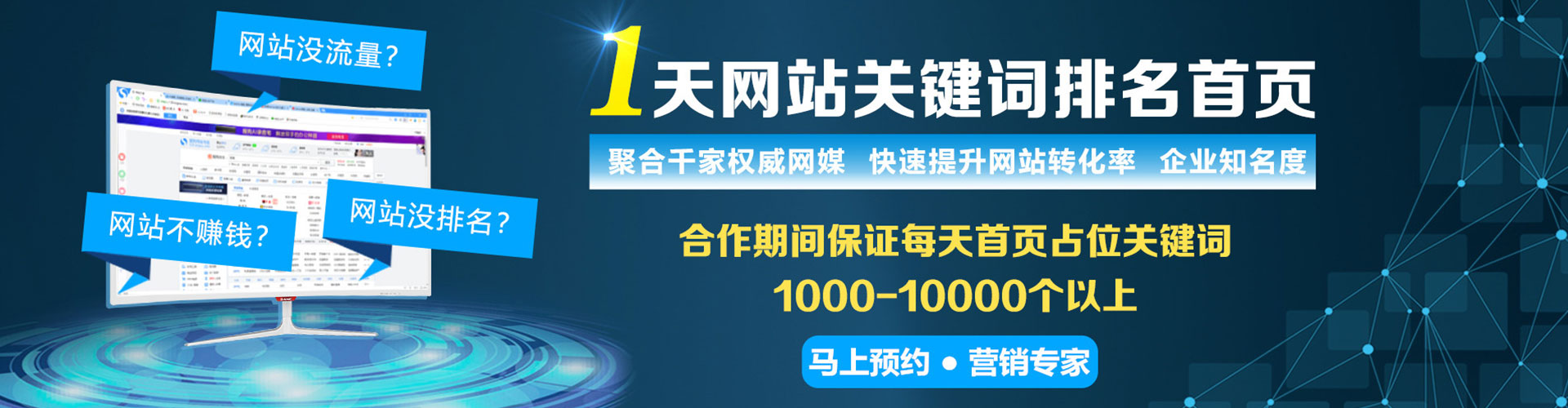 安仁信息流运营