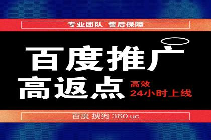 竞价开户技巧集：精选案例分享