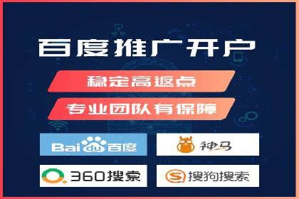 百度竞价包年服务：企业营销新选择